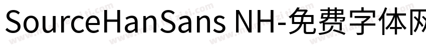 SourceHanSans NH字体转换